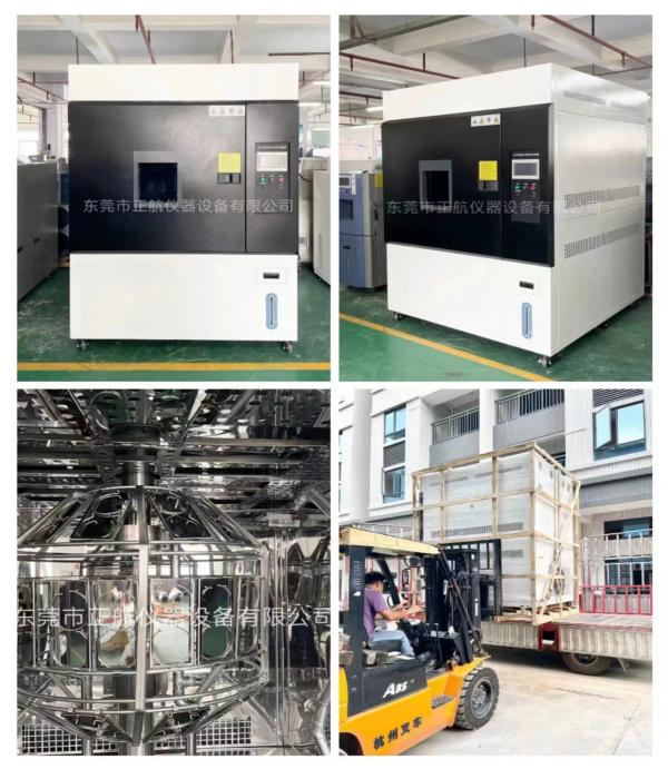 非標氙燈耐候老化試驗箱， (1000L水冷一體轉鼓式)，發(fā)貨